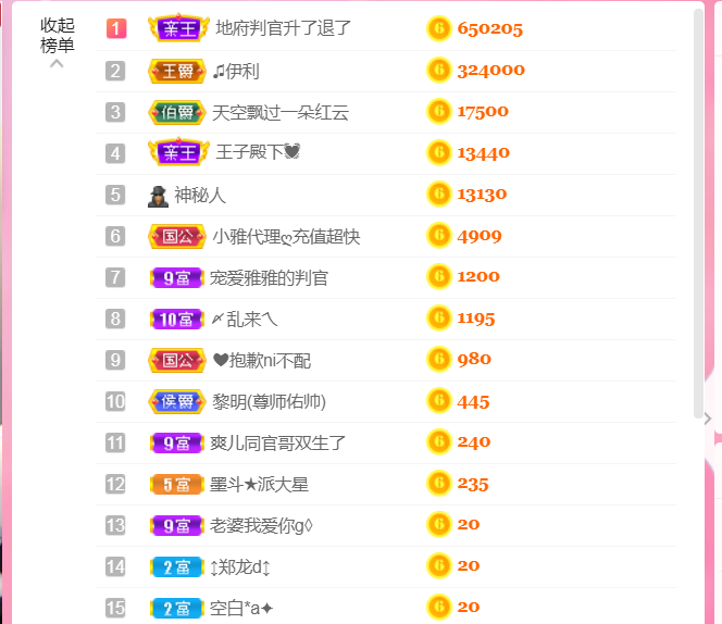 休，，，，，，的图片