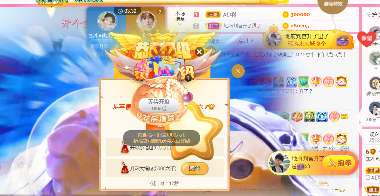 休，，，，，，的图片