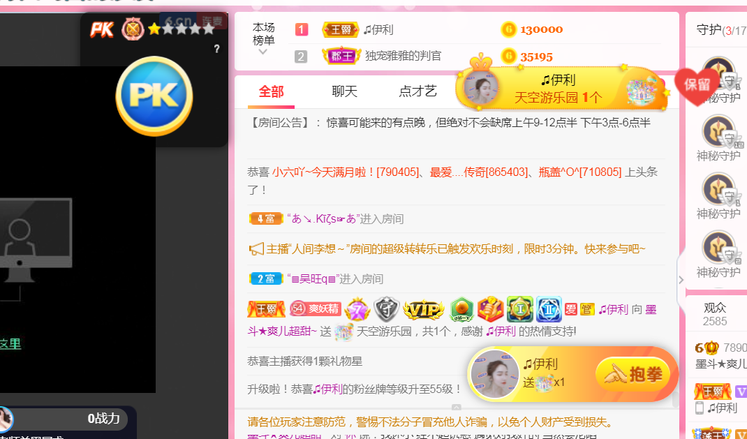 休，，，，，，的图片