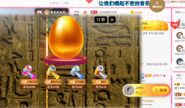 休，，，，，，主播照片