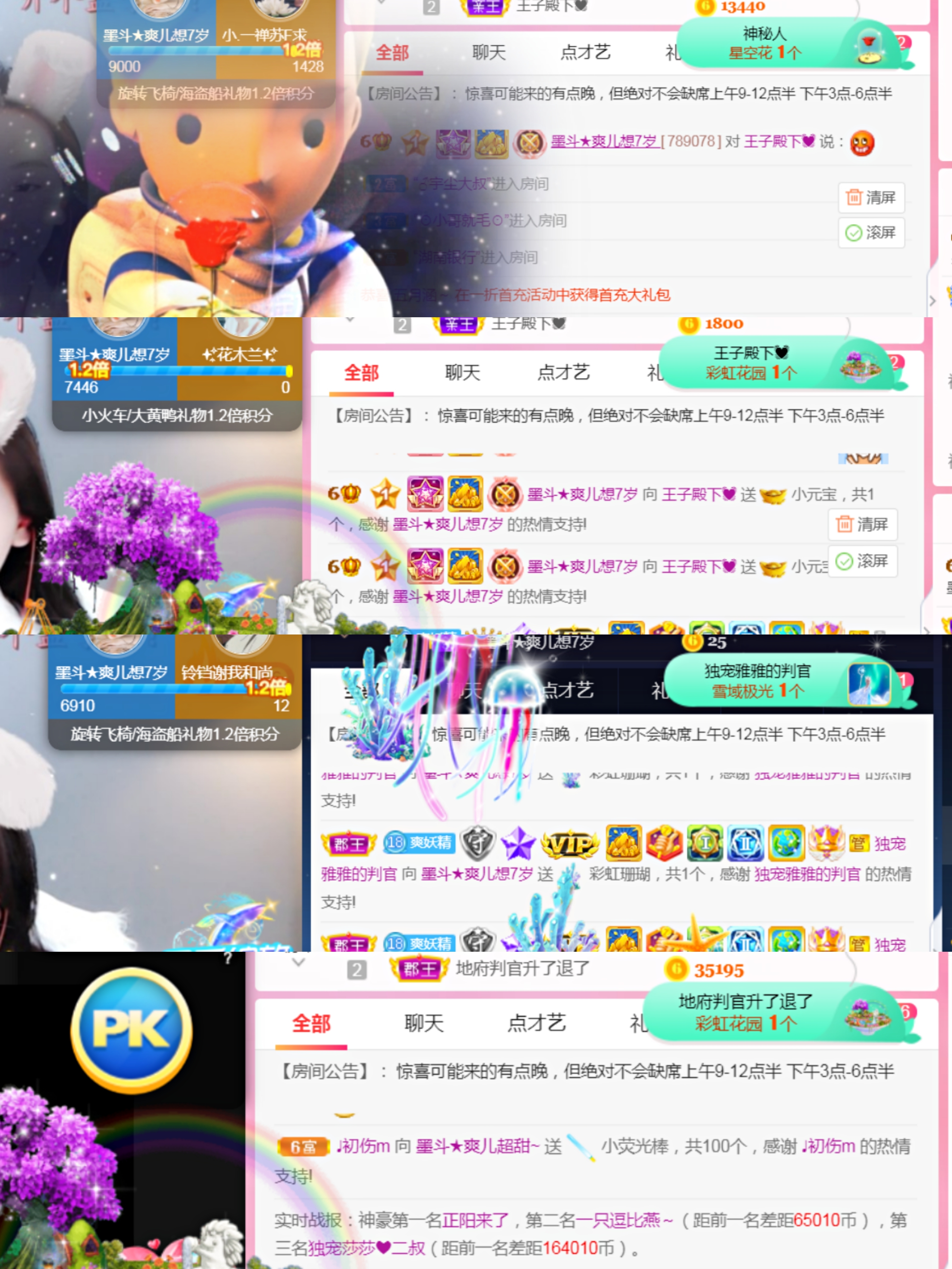 休，，，，，，的图片