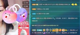❥洋洋主播照片