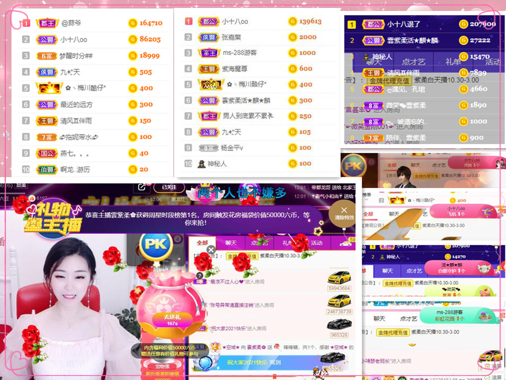 💕雲紫柔-唱歌💞的图片