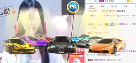 蓝小莓小朋友主播照片