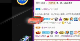 蓝小莓小朋友主播照片