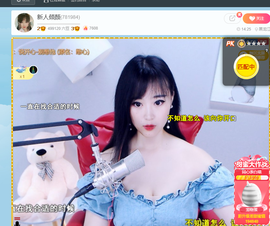倾颜贺我杰哥荣升公爵的图片