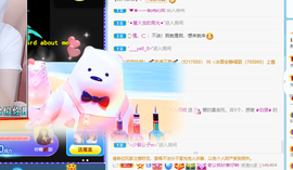 倾颜贺我杰哥荣升公爵的图片