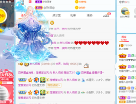 倾颜贺我杰哥荣升公爵的图片