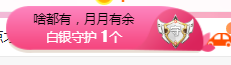 小明月℡的图片