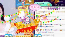 九公主99主播照片