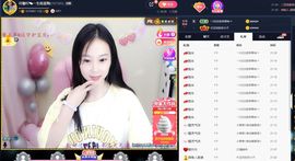 是谁说一辈子的主播照片