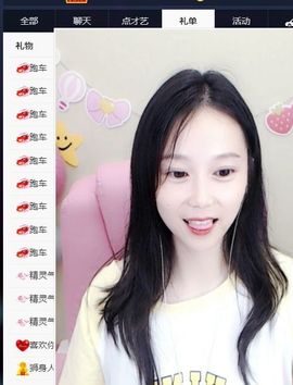 是谁说一辈子的主播照片
