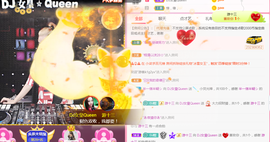 DJ21225主播照片