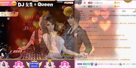 DJ21225主播照片
