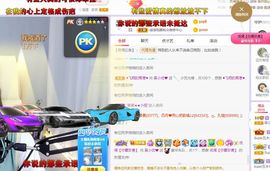 吴小优主播照片