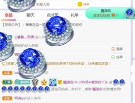 旺旺女孩☞主播照片