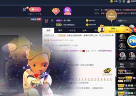恋歌爱唱歌主播照片