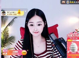 旺旺女孩☞主播照片
