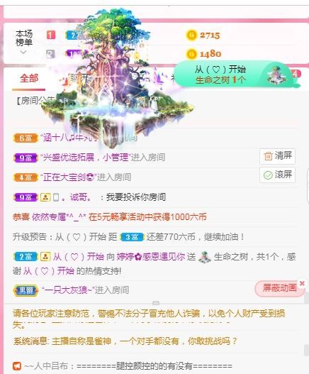 婷婷💕感恩有你陪伴的图片