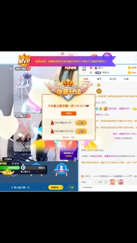 桃桃感恩有你们主播照片
