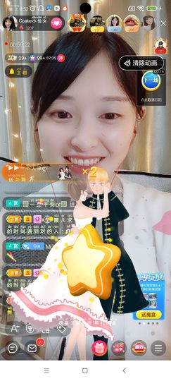 Ccake小仙女主播照片