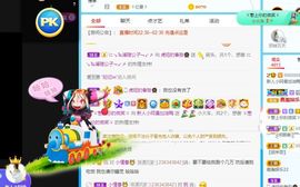 彼此彼此。。主播照片