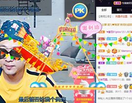 🌈【镹🉐䒚哖】主播照片