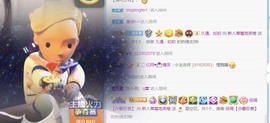 柒七休主播照片