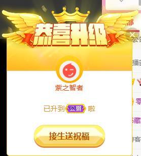 宝儿♚贺逛逛国公啦的图片