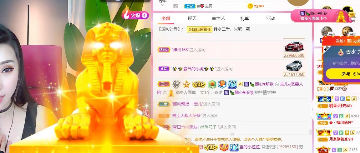 宝儿♚贺逛逛国公啦的图片