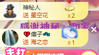 可可可可休息主播照片