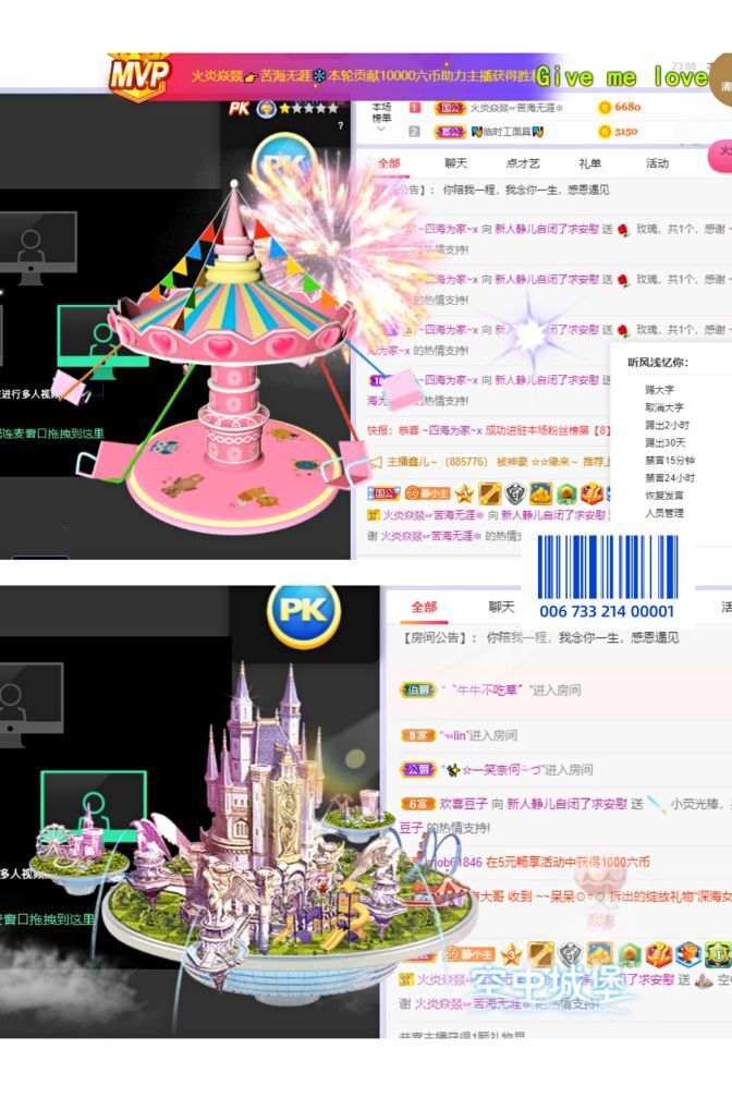 一树梨花压海唐同学☞的图片