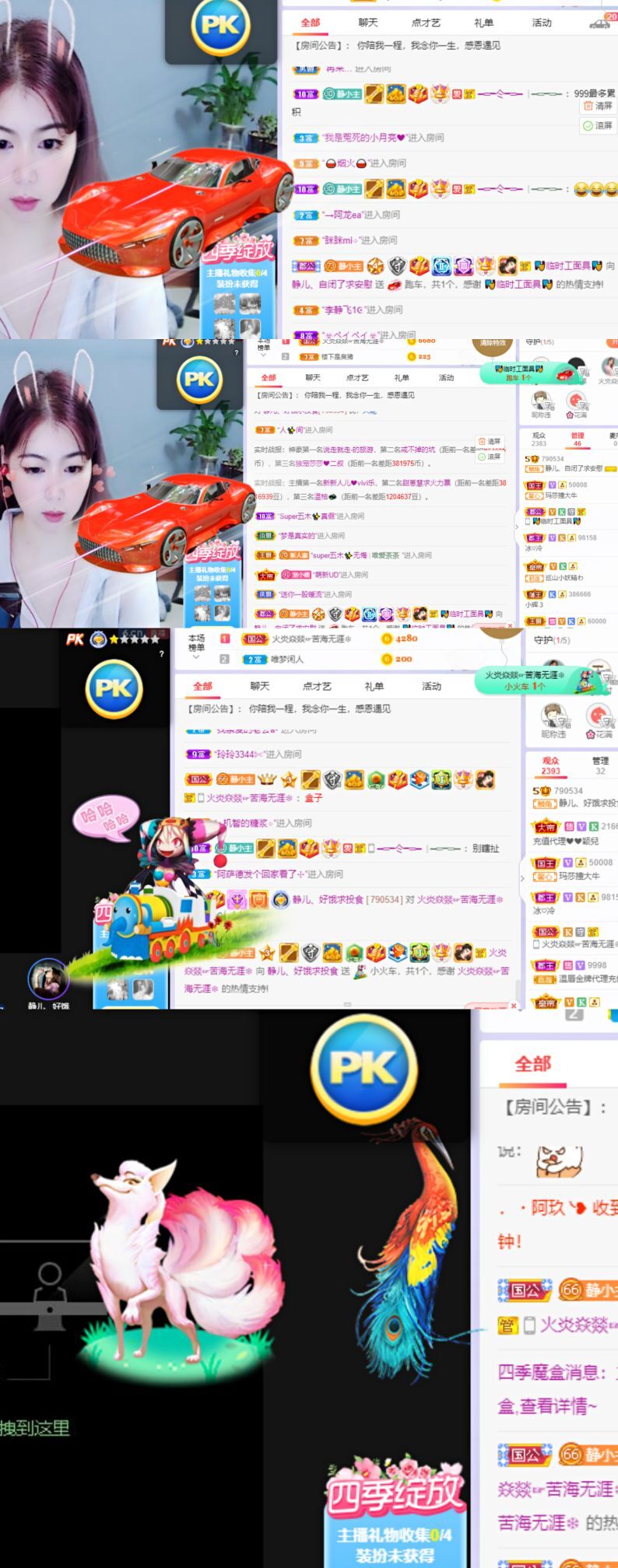 一树梨花压海唐同学☞的图片
