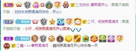 熙柔求宠爱主播照片