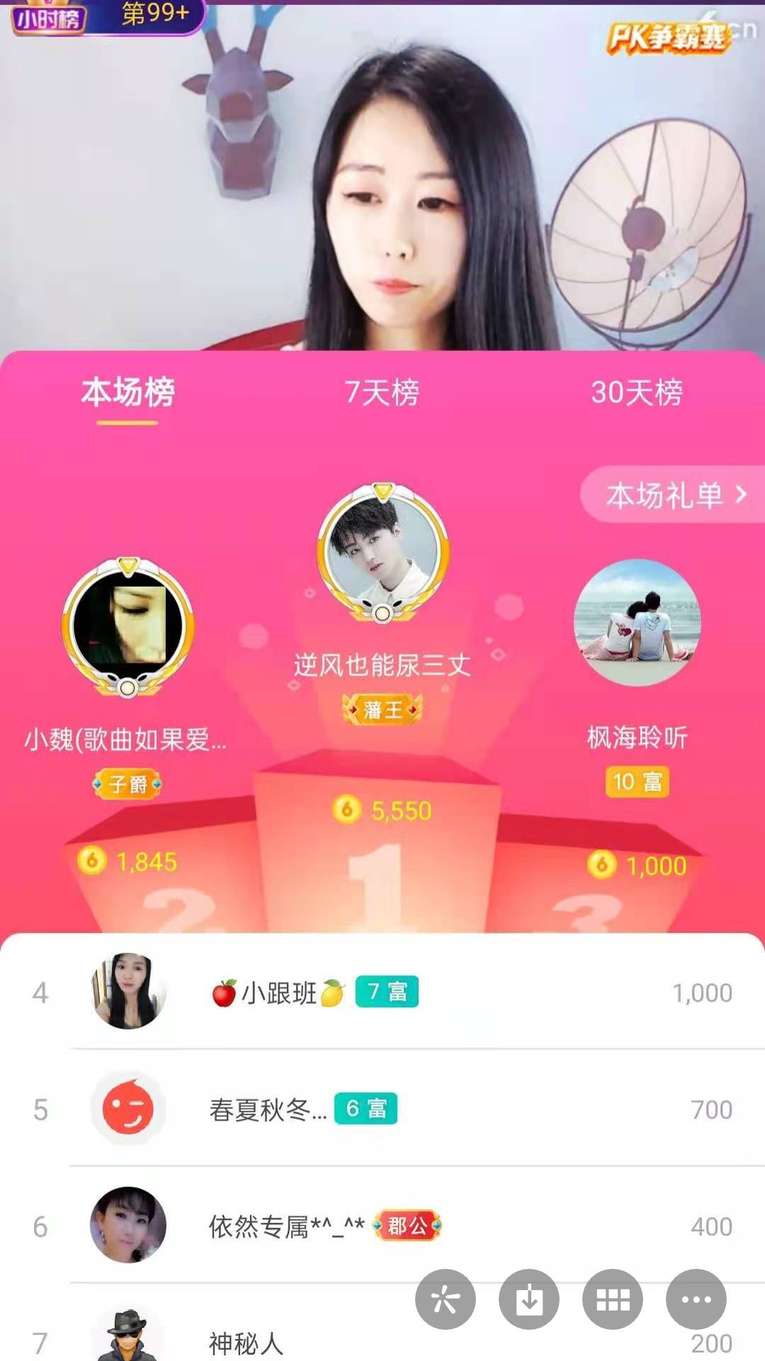 梦心💞缘于遇见的图片
