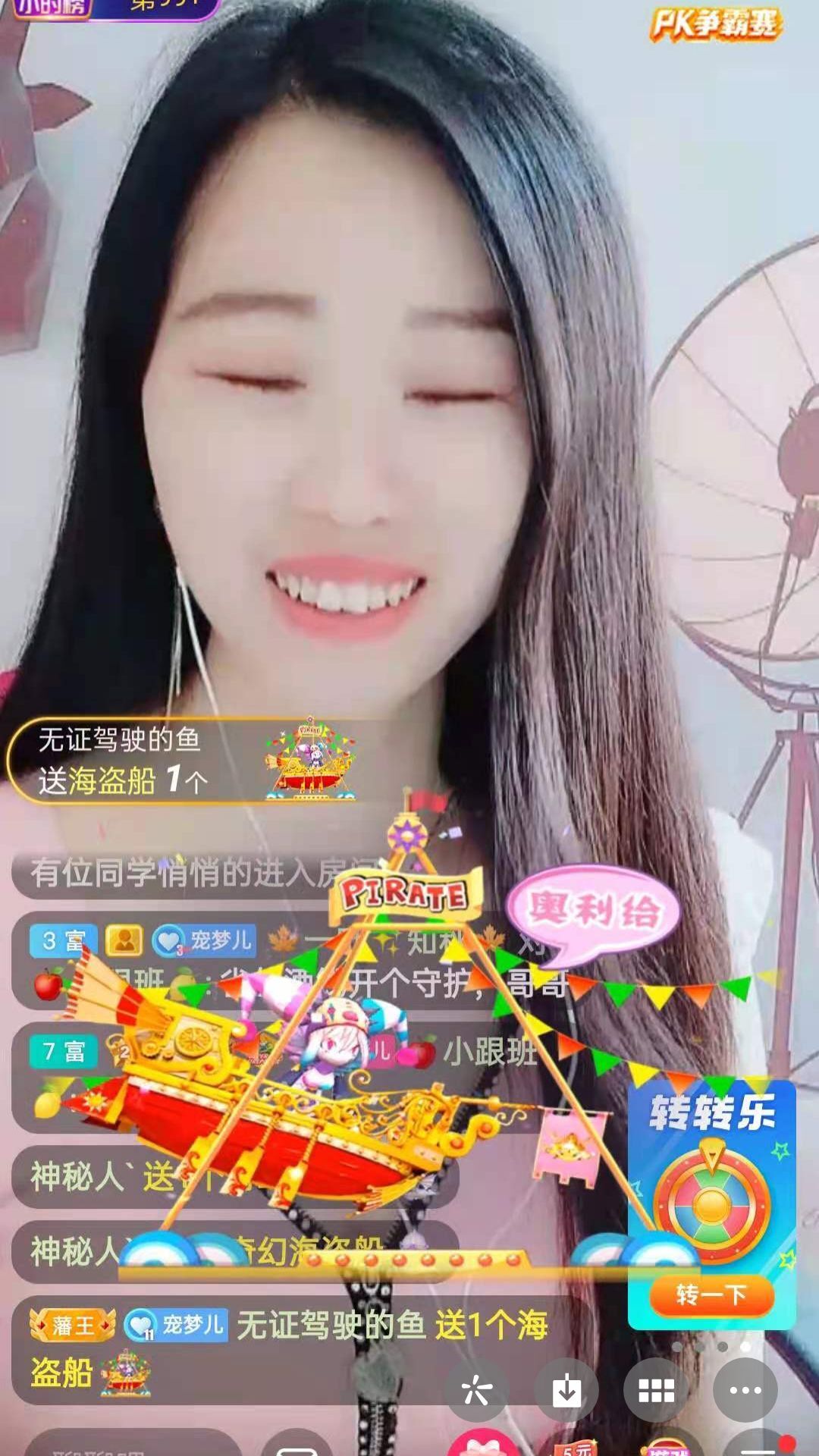 梦心💞缘于遇见的图片