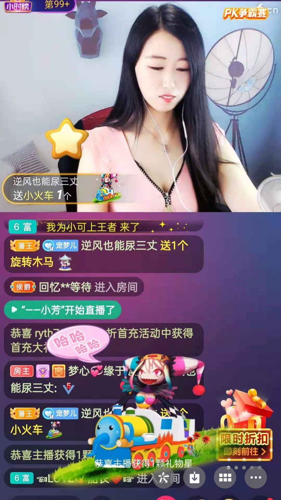 梦心💞缘于遇见的图片