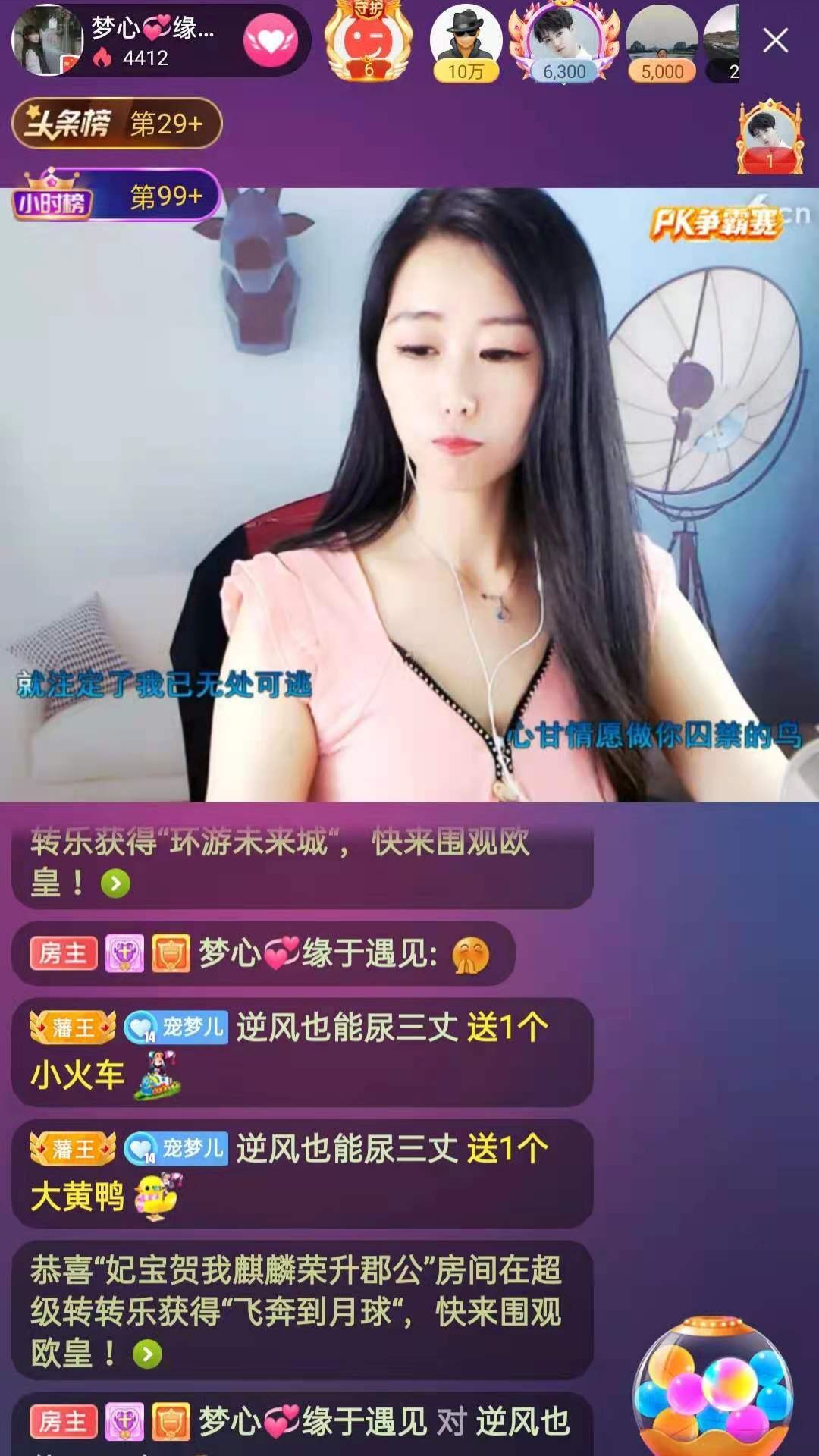 梦心💞缘于遇见的图片