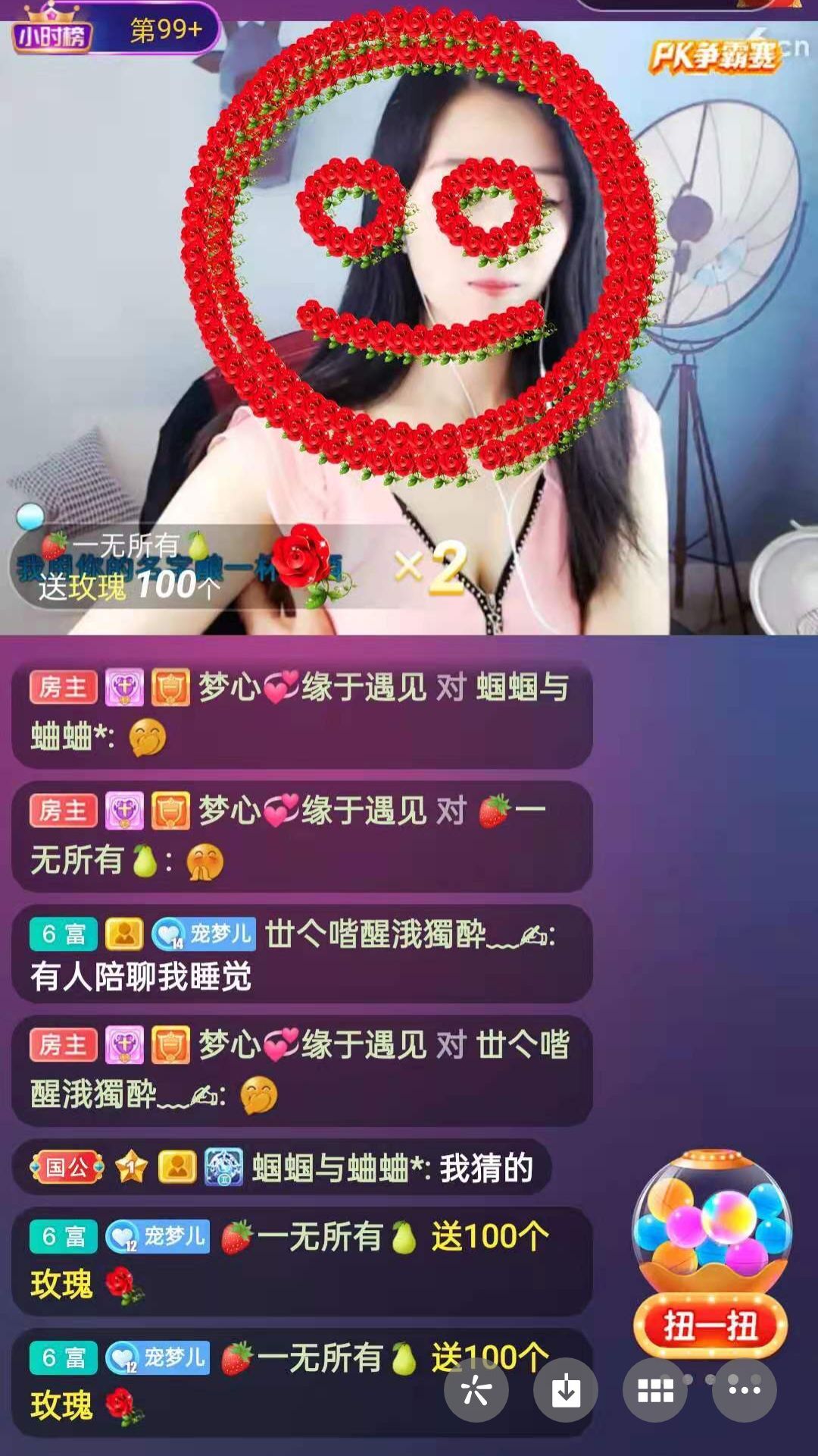 梦心💞缘于遇见的图片