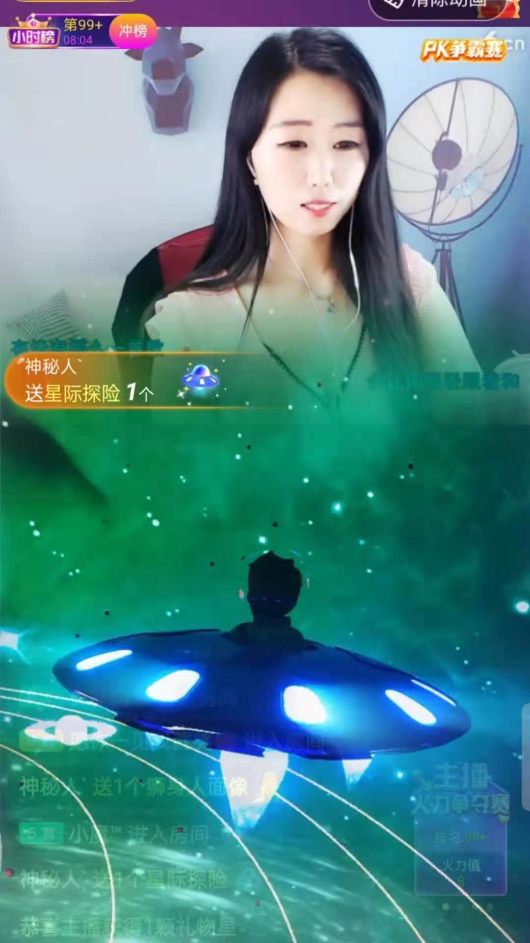梦心💞缘于遇见的图片