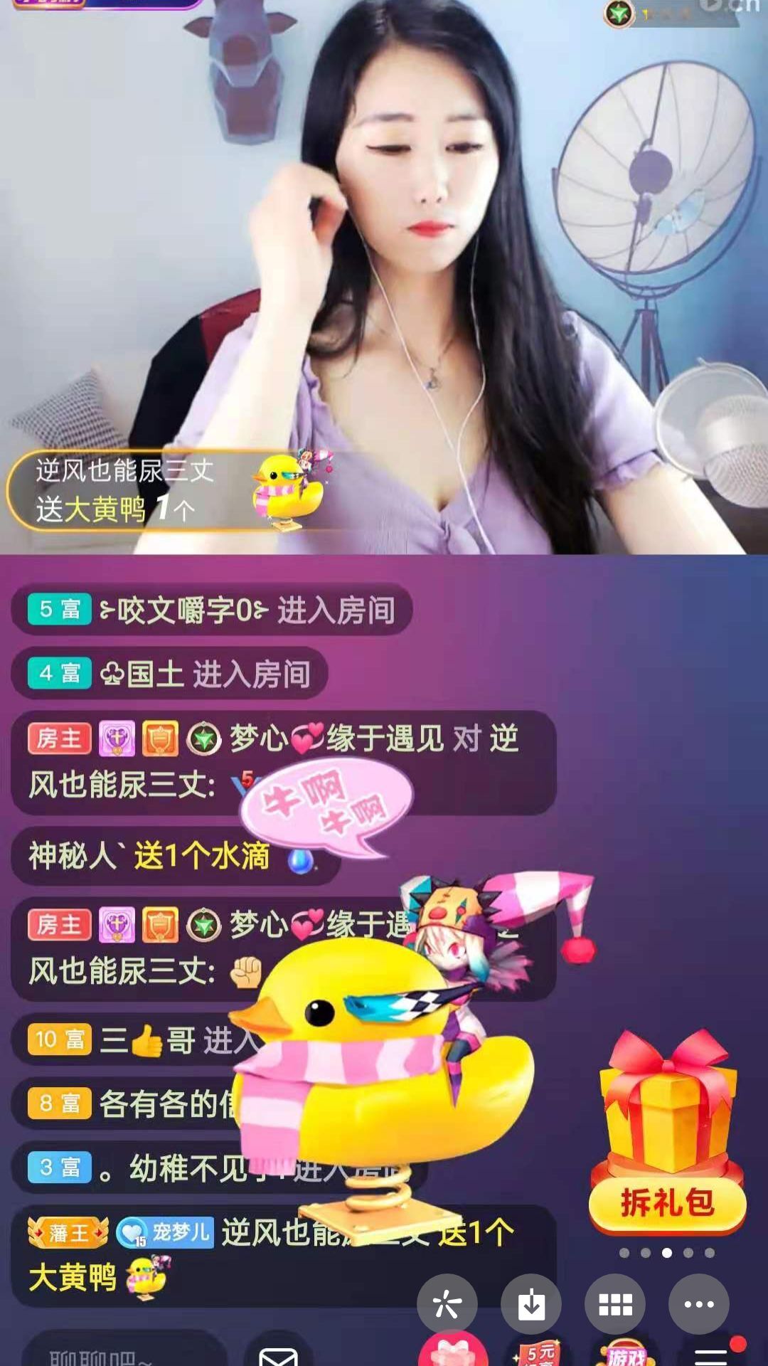 梦心💞缘于遇见的图片