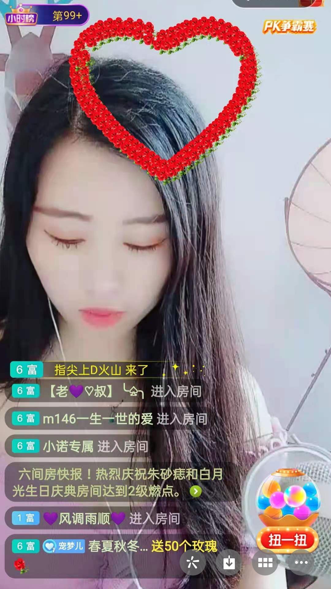 梦心💞缘于遇见的图片