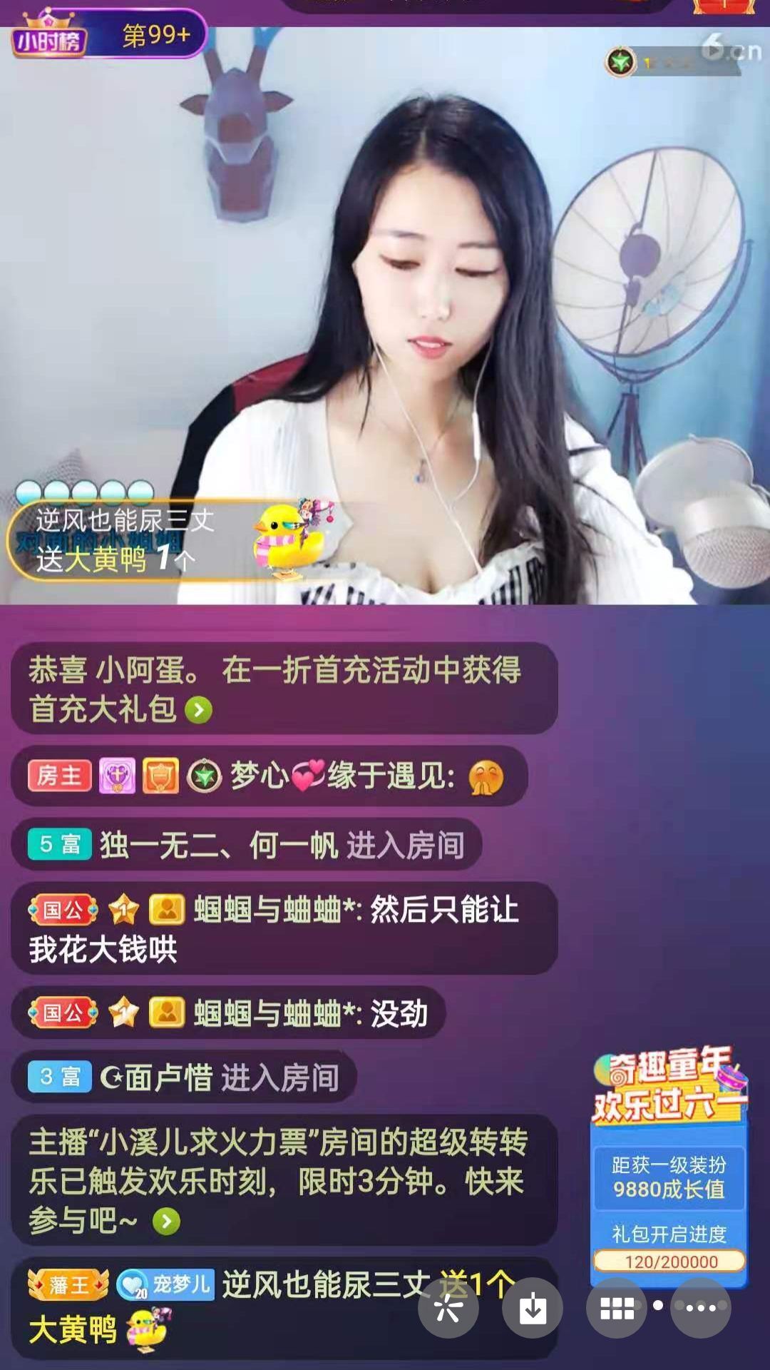梦心💞缘于遇见的图片