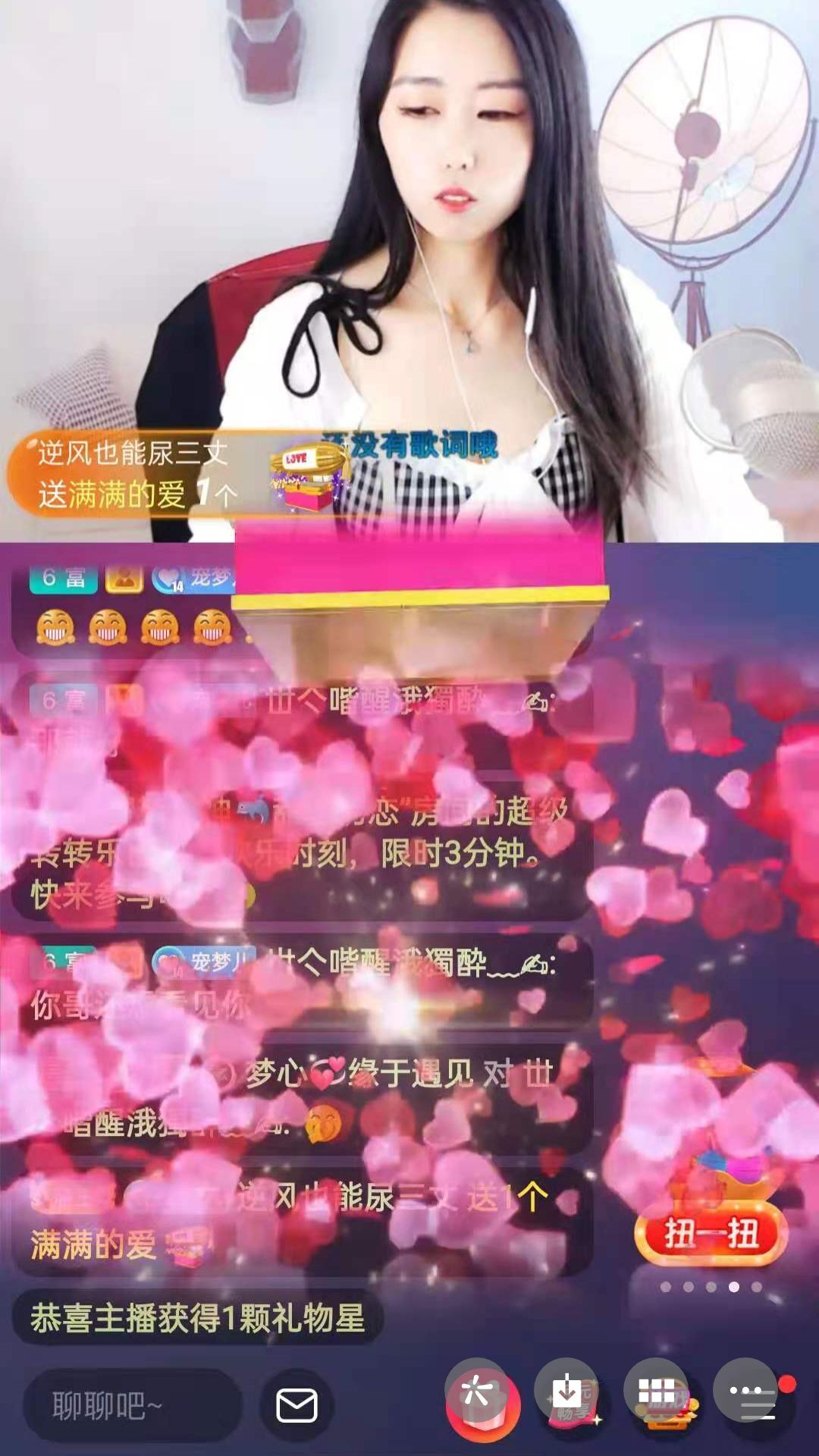 梦心💞缘于遇见的图片