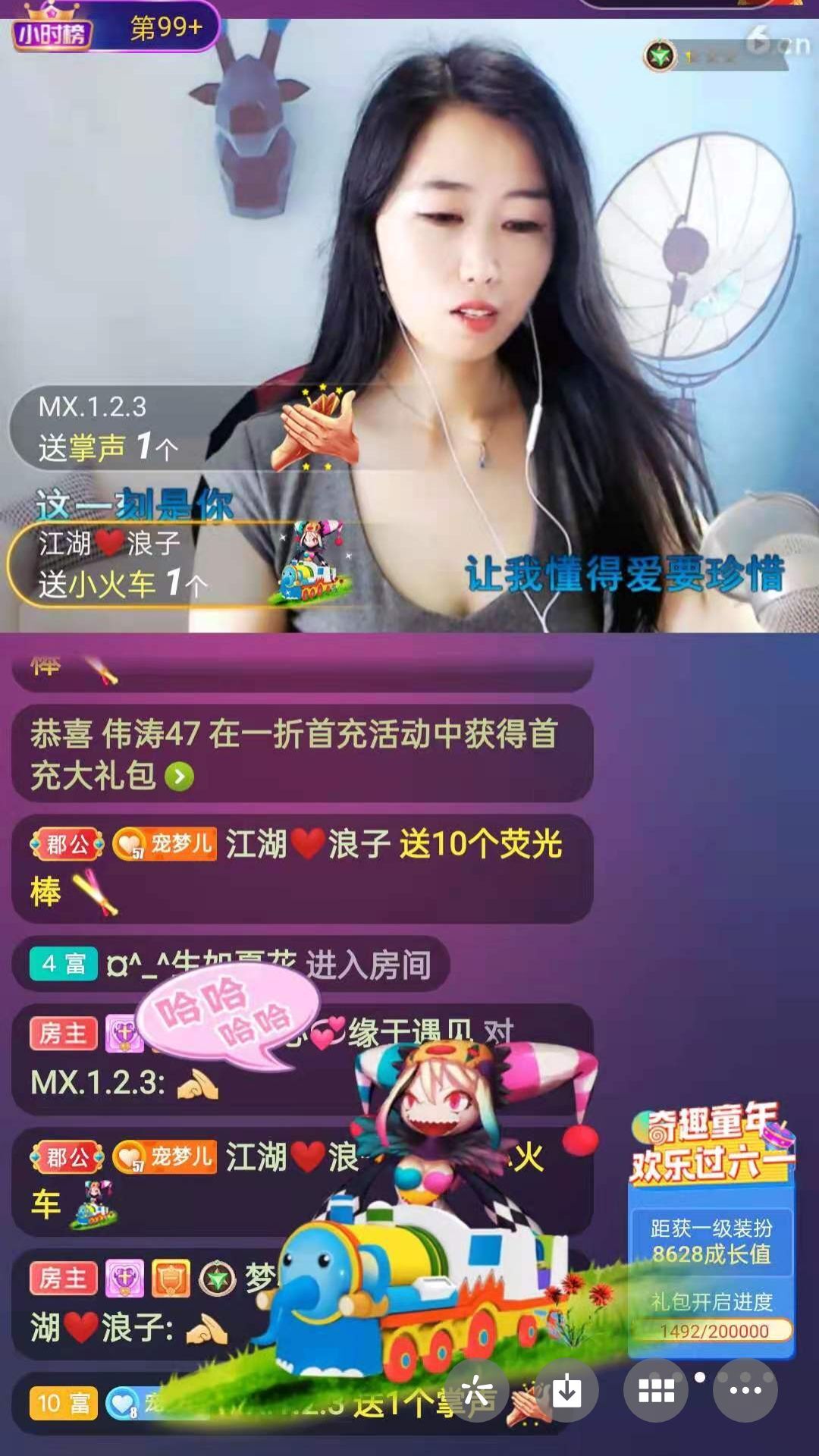 梦心💞缘于遇见的图片