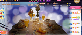━☆简希づ休息中主播照片