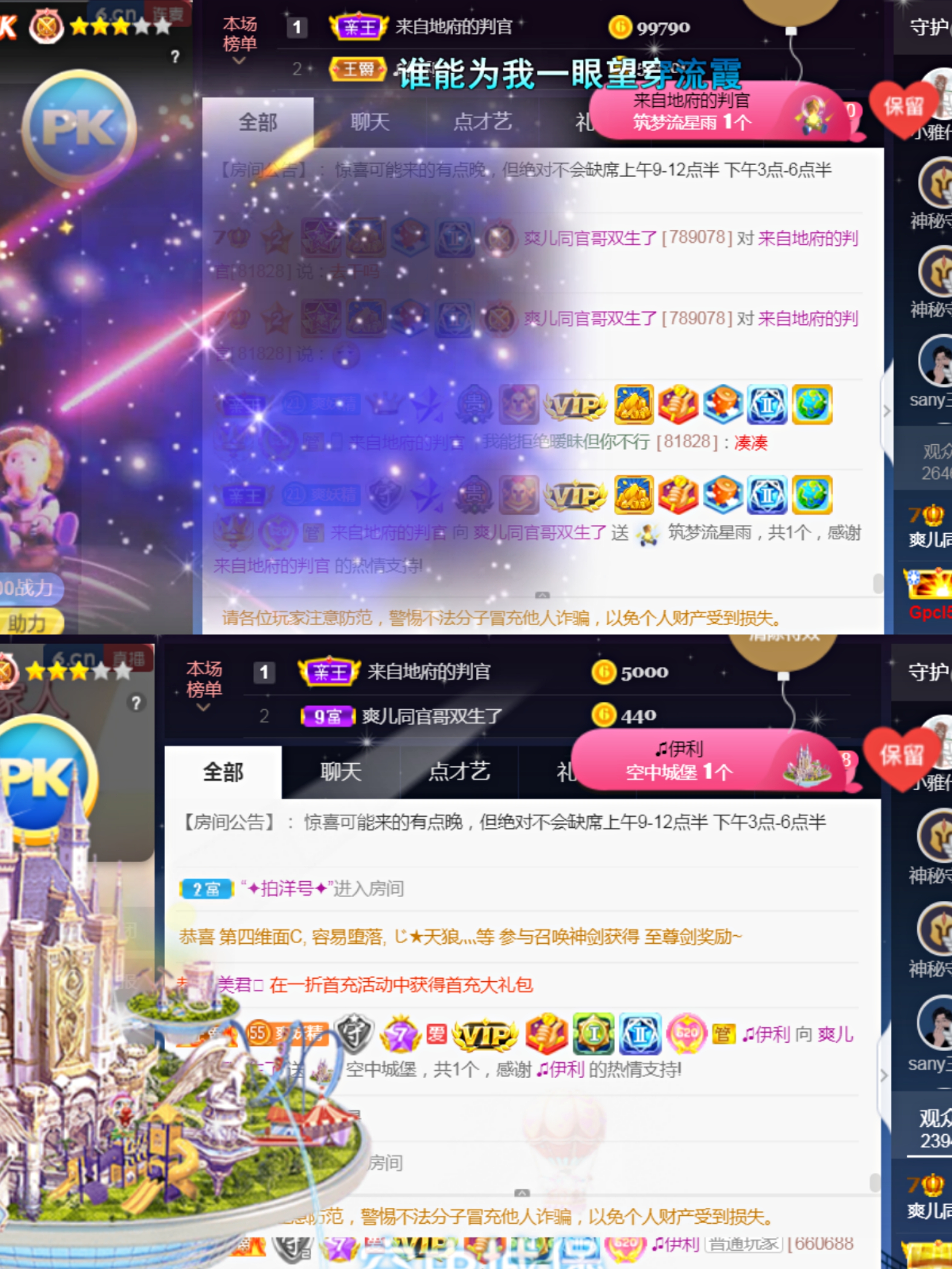 休，，，，，，的图片