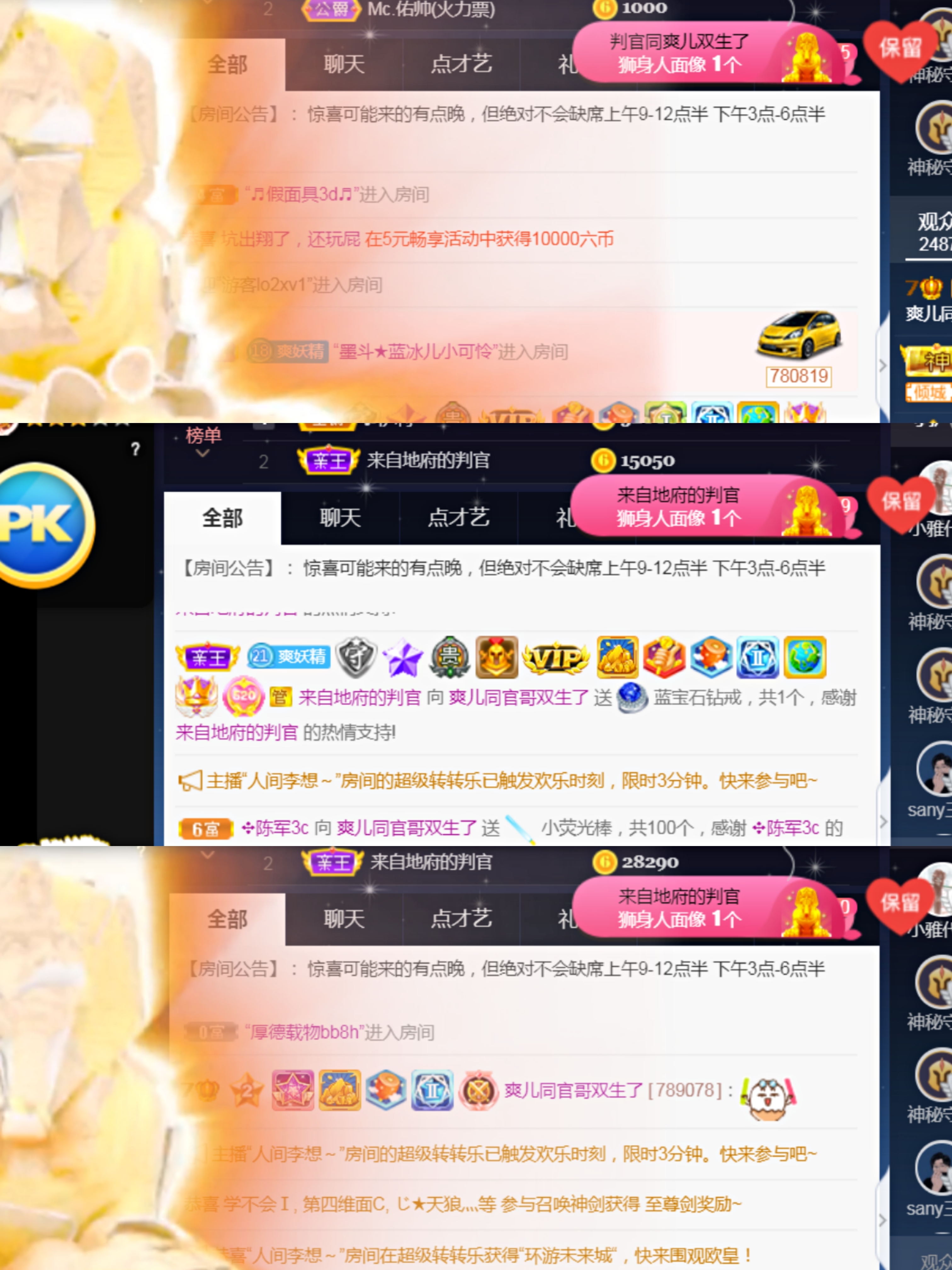 休，，，，，，的图片
