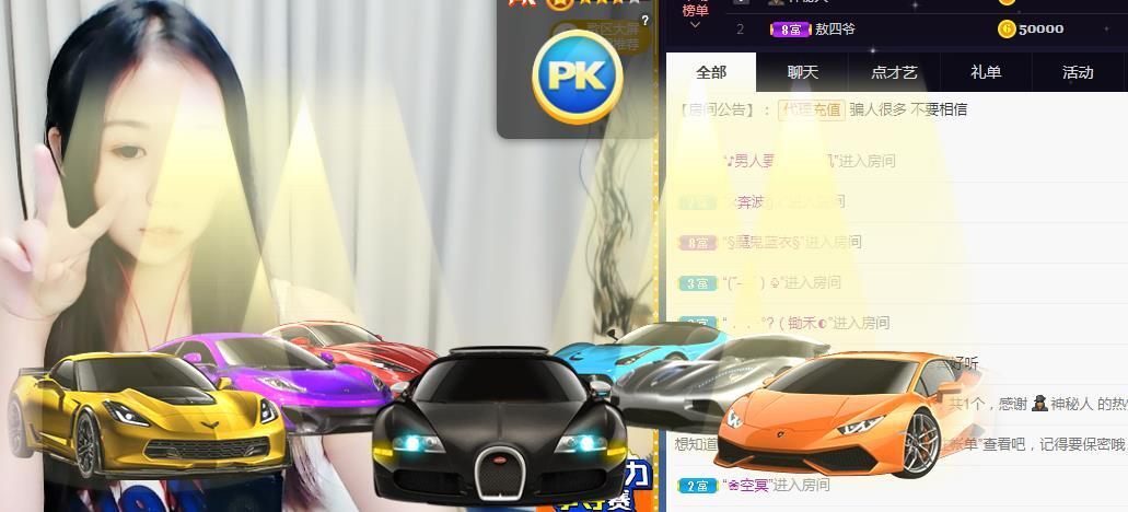 奶七98K的主播照片