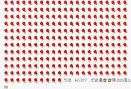 ♛浅陌♛（思考）主播照片